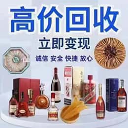永平县购物卡回收站