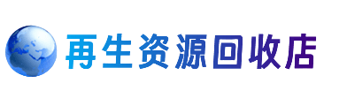 永平县购物卡回收站