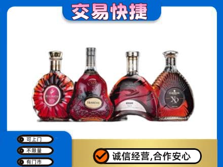 永平县洋酒回收价格.jpg