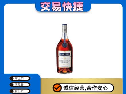 永平县洋酒回收马爹利蓝带.jpg