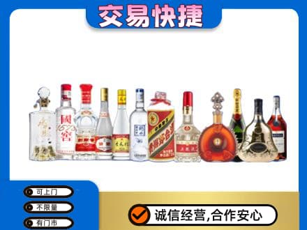 永平县回收酒