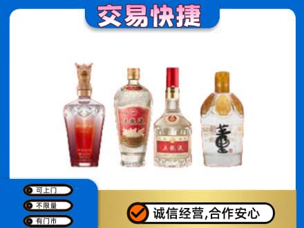 永平县名酒回收酒.jpg
