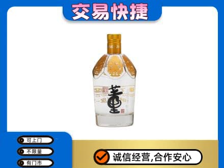 永平县回收董酒