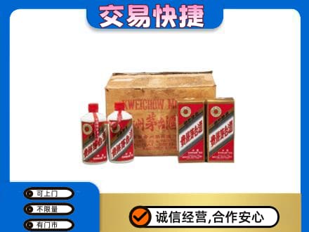 永平县茅台回收五星.jpg