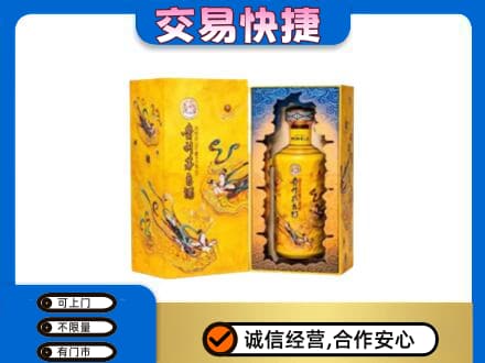 永平县茅台回收散花.jpg