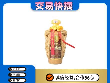 永平县茅台回收年份酒瓶.jpg